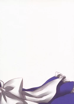 Page 19 of Kimi ga Maid de Maid ga Boku de