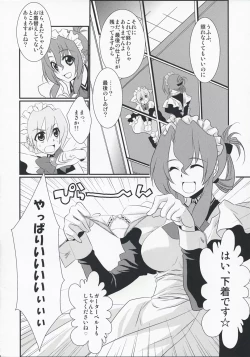 Page 4 of Kimi ga Maid de Maid ga Boku de