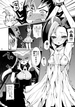 Page 9 of Neko ni Kotori!