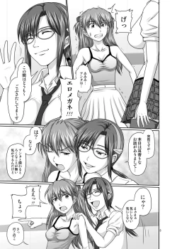 Page 2 of Mode Hanten!? Ura Code The Beast!