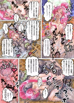 Page 14 of Bishoujo kunoichi mochi ji Momoe