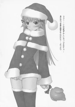 Page 32 of Maruyaki Barbeque