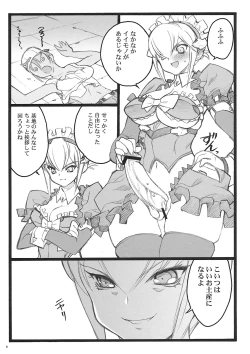 Page 4 of Cbellta Noir Fuzoku 18-kinbon