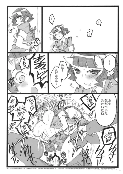 Page 7 of Cbellta Noir Fuzoku 18-kinbon