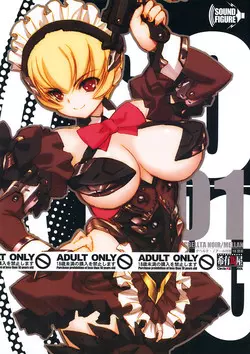 Download Cbellta Noir Fuzoku 18-kinbon