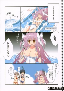 Page 10 of Mijugizukushi