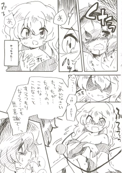 Page 19 of EYE CONTACT