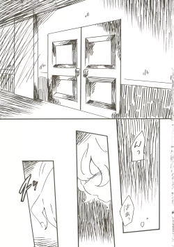 Page 7 of EYE CONTACT