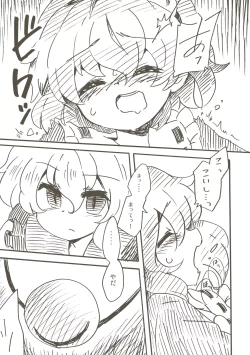 Page 8 of EYE CONTACT