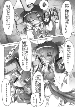 Page 8 of Sashiosae Reimu