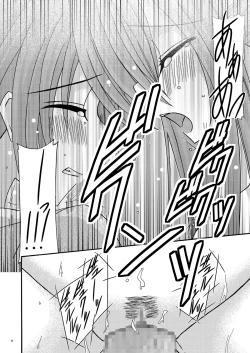 Page 26 of Tear Luke!