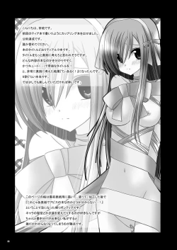 Page 4 of Tear Luke!