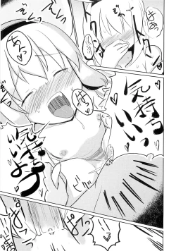 Page 12 of Myon Plus+18