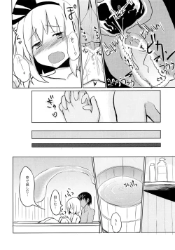 Page 15 of Myon Plus+18