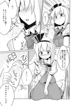 Page 2 of Myon Plus+18