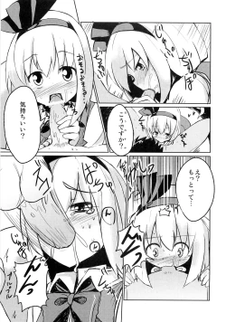 Page 4 of Myon Plus+18