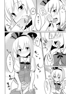 Page 7 of Myon Plus+18