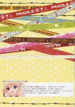 Page 25 of Ai to Yuuki to Cherry Pie