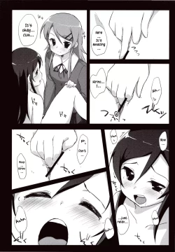 Page 10 of Ayase Sensation