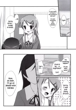 Page 5 of Ayase Sensation