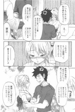 Page 124 of Koisuru Naked Girl