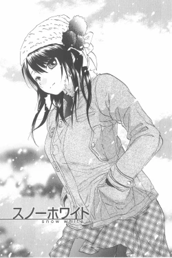 Page 93 of Koisuru Naked Girl