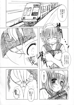 Page 15 of Kesson Shoujo MANIACS 5