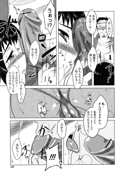 Page 128 of Anata Ga Fureru Tabini - Whenever You Touch Me.