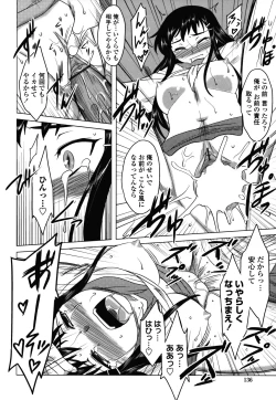 Page 135 of Anata Ga Fureru Tabini - Whenever You Touch Me.