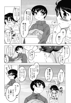 Page 41 of Anata Ga Fureru Tabini - Whenever You Touch Me.