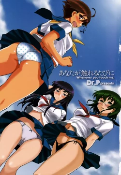 Page 4 of Anata Ga Fureru Tabini - Whenever You Touch Me.