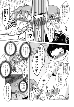 Page 96 of Anata Ga Fureru Tabini - Whenever You Touch Me.