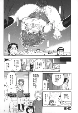 Page 100 of Hentai Shoujo