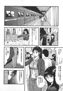 Page 106 of Hentai Shoujo