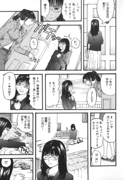 Page 107 of Hentai Shoujo