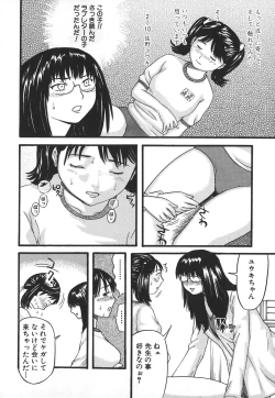 Page 124 of Hentai Shoujo