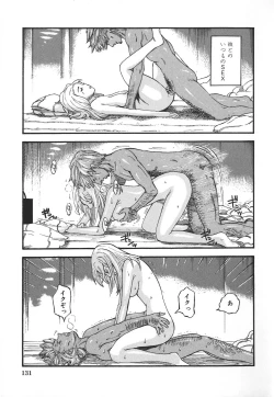 Page 133 of Hentai Shoujo