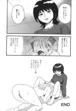 Page 148 of Hentai Shoujo