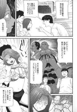 Page 23 of Hentai Shoujo