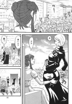 Page 39 of Hentai Shoujo