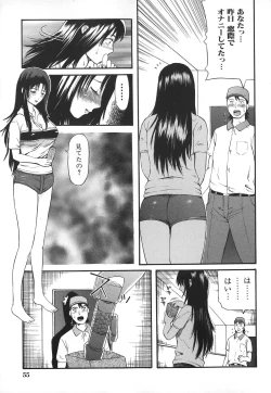 Page 57 of Hentai Shoujo