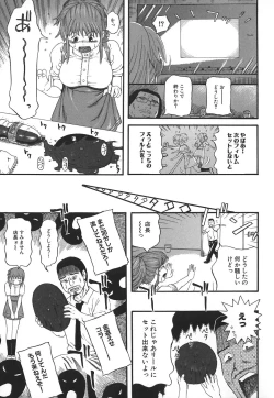 Page 91 of Hentai Shoujo