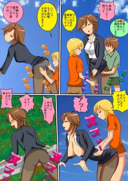 Page 8 of PTA Mama no Namahame Seikyouiku