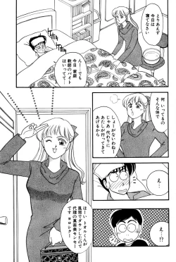 Page 127 of Sprite Vol. 3