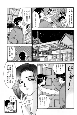 Page 133 of Sprite Vol. 3