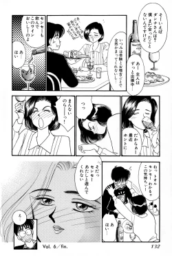 Page 134 of Sprite Vol. 3