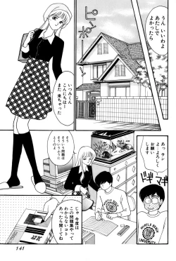 Page 143 of Sprite Vol. 3