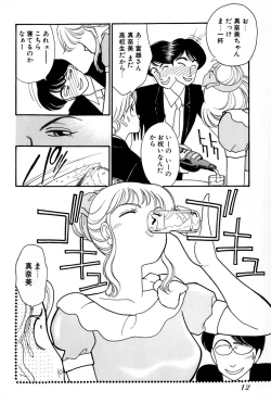 Page 14 of Sprite Vol. 3