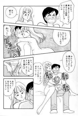 Page 150 of Sprite Vol. 3