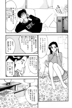 Page 157 of Sprite Vol. 3